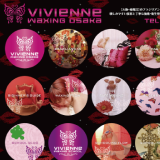 Vivinene Waxing [Blog Design]