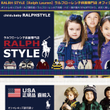 Ralph Style [Blog Design]